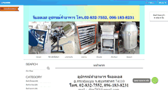 Desktop Screenshot of gls2009.com